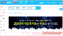파일캐스트 메인이미지10